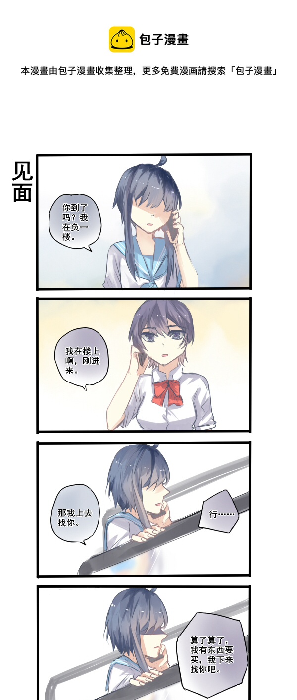 232-第232话
