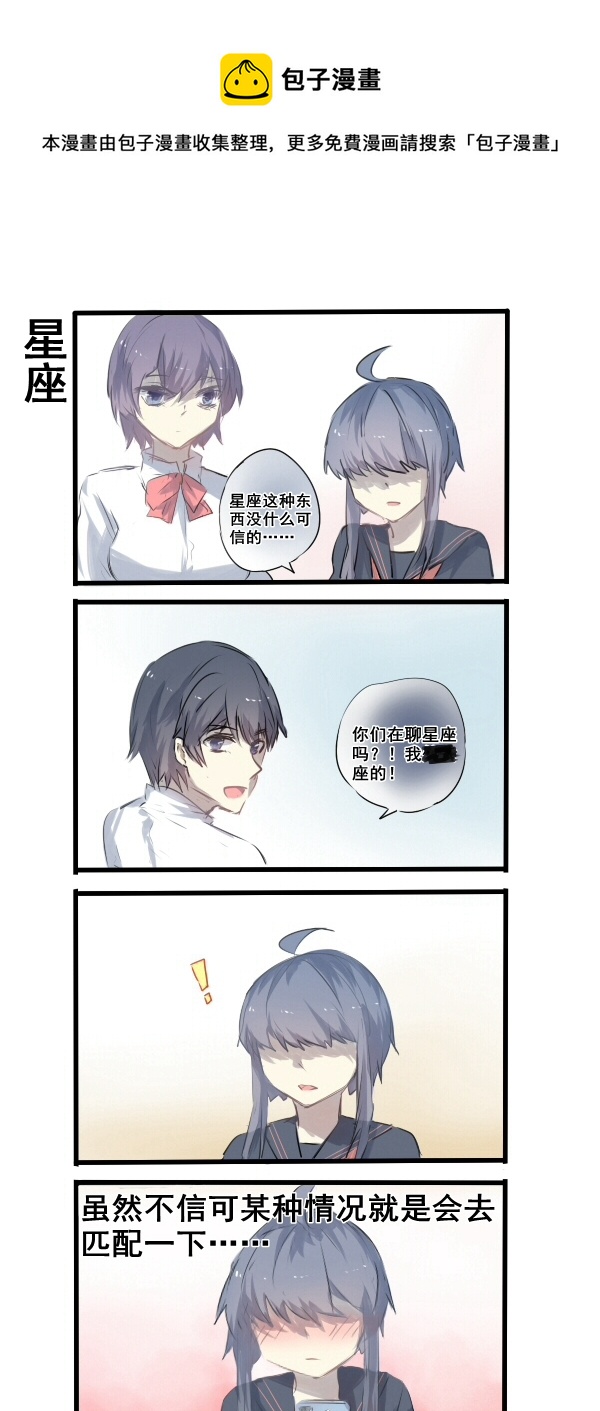234-第234话