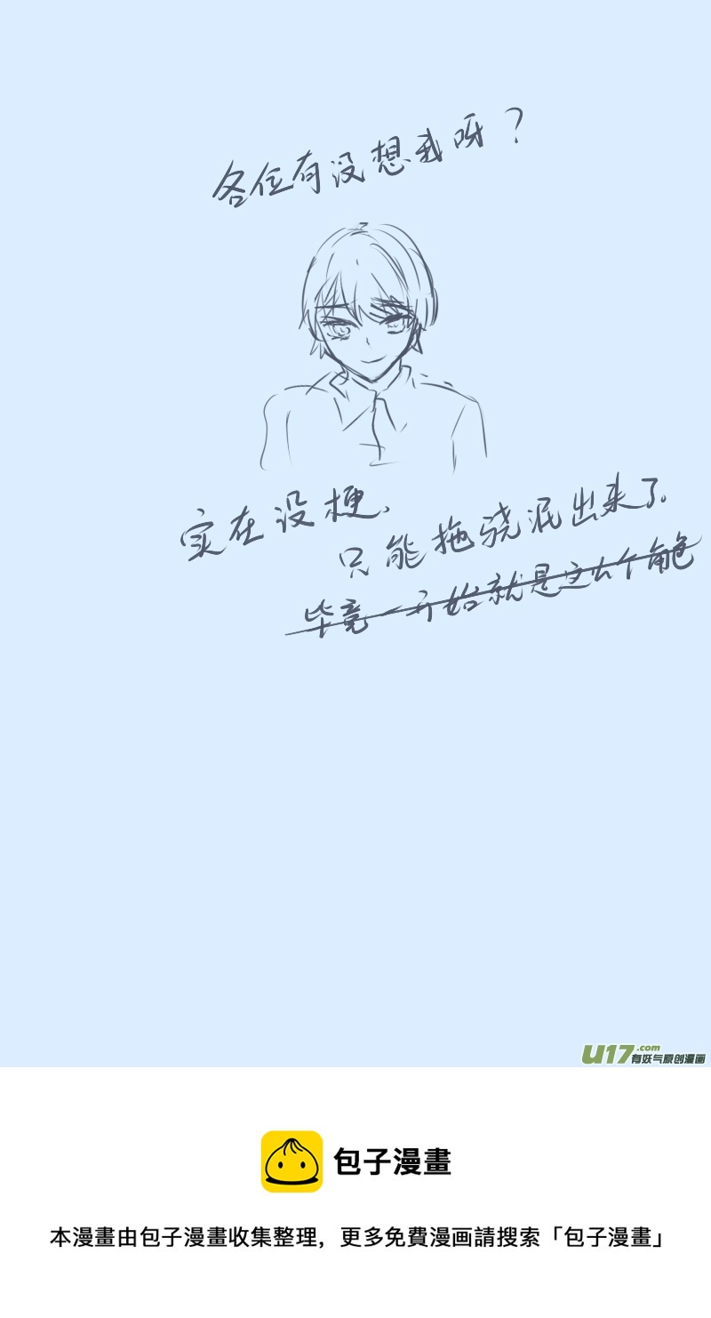 234-第234话