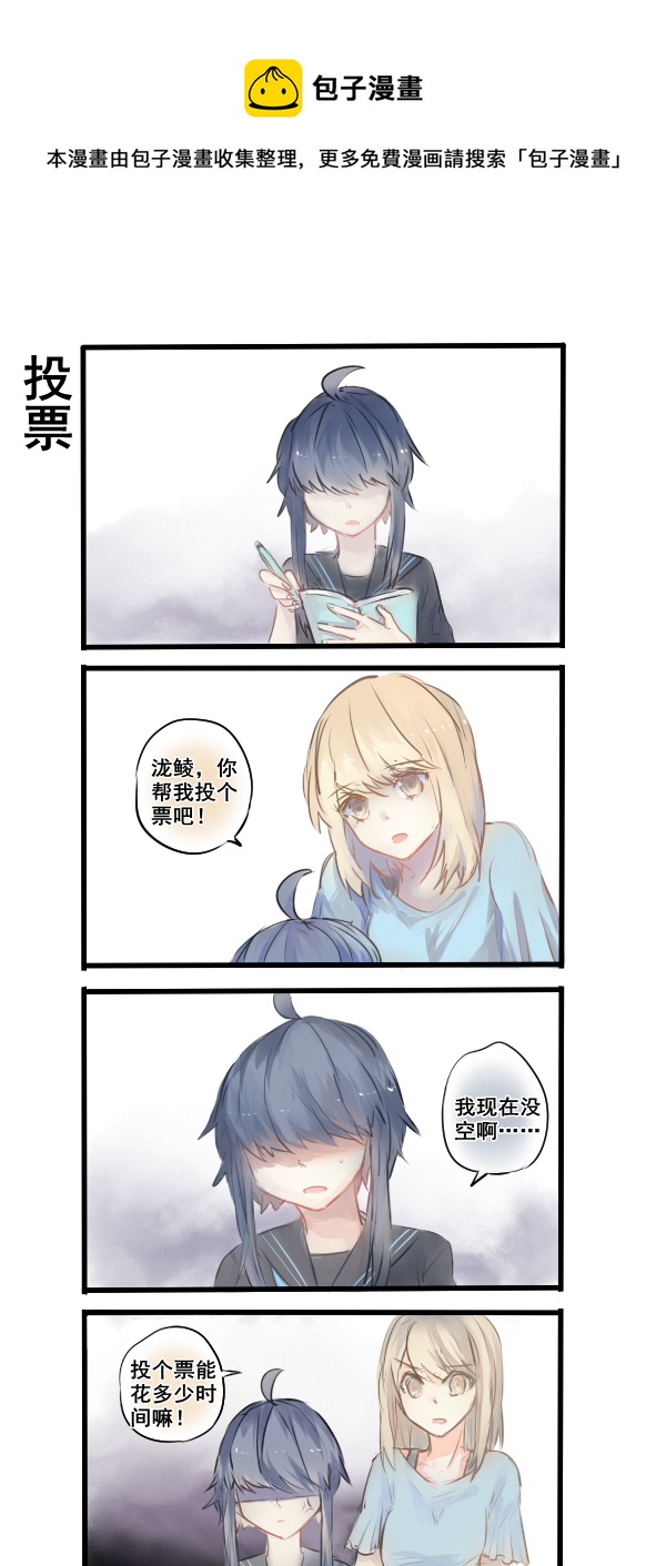 236-第236话