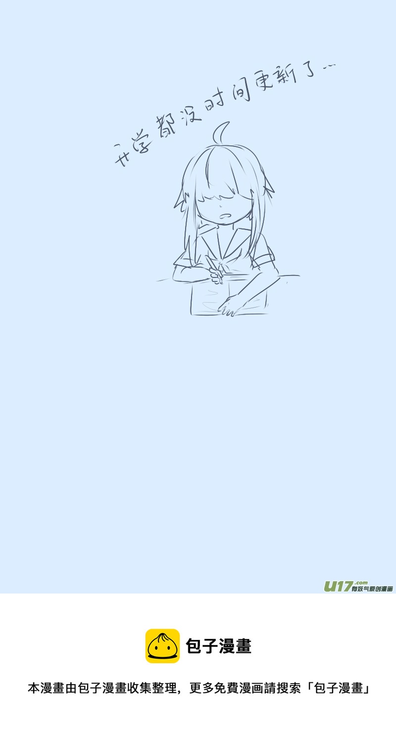 236-第236话