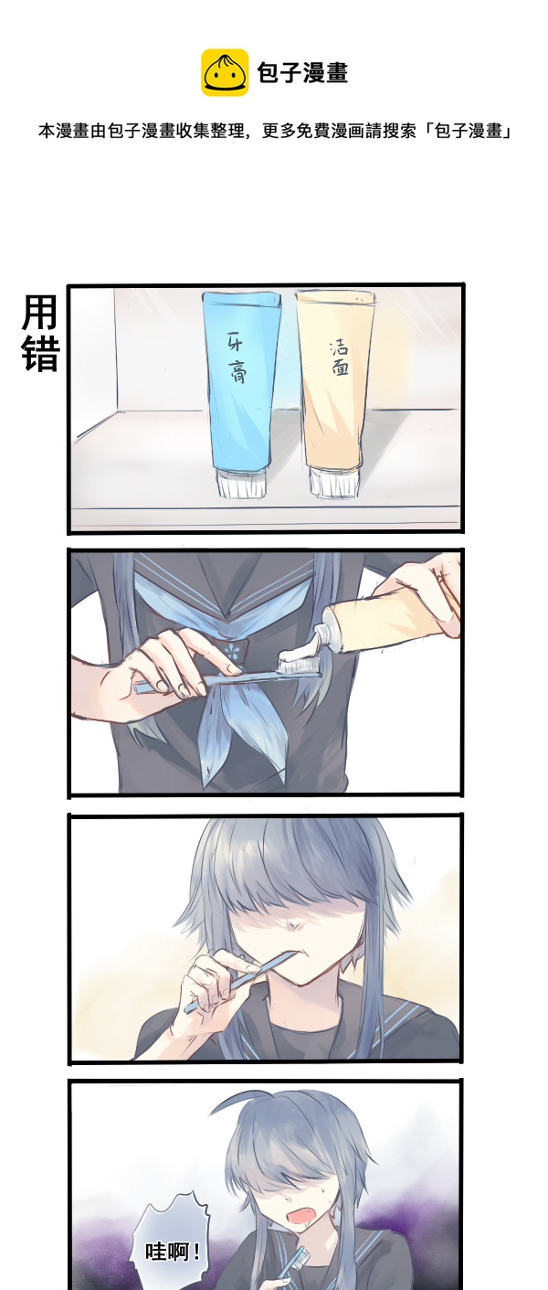238-第238话