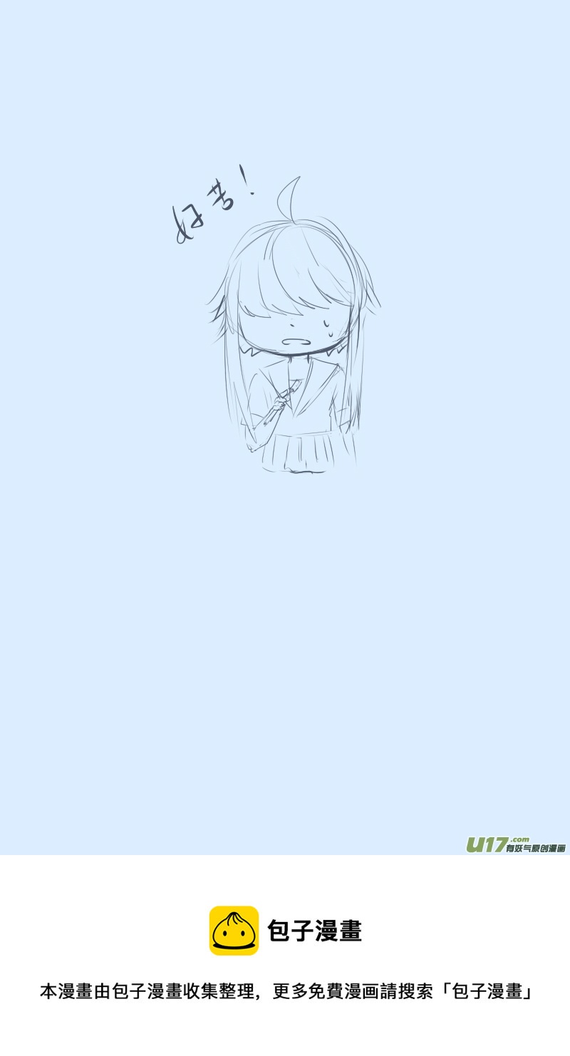 238-第238话