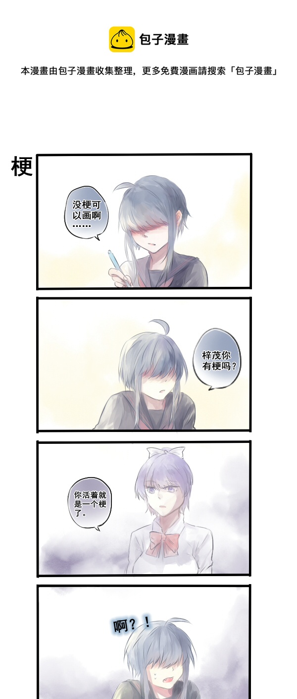240-第240话