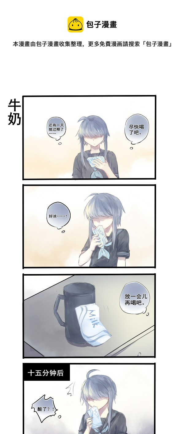 242-第242话