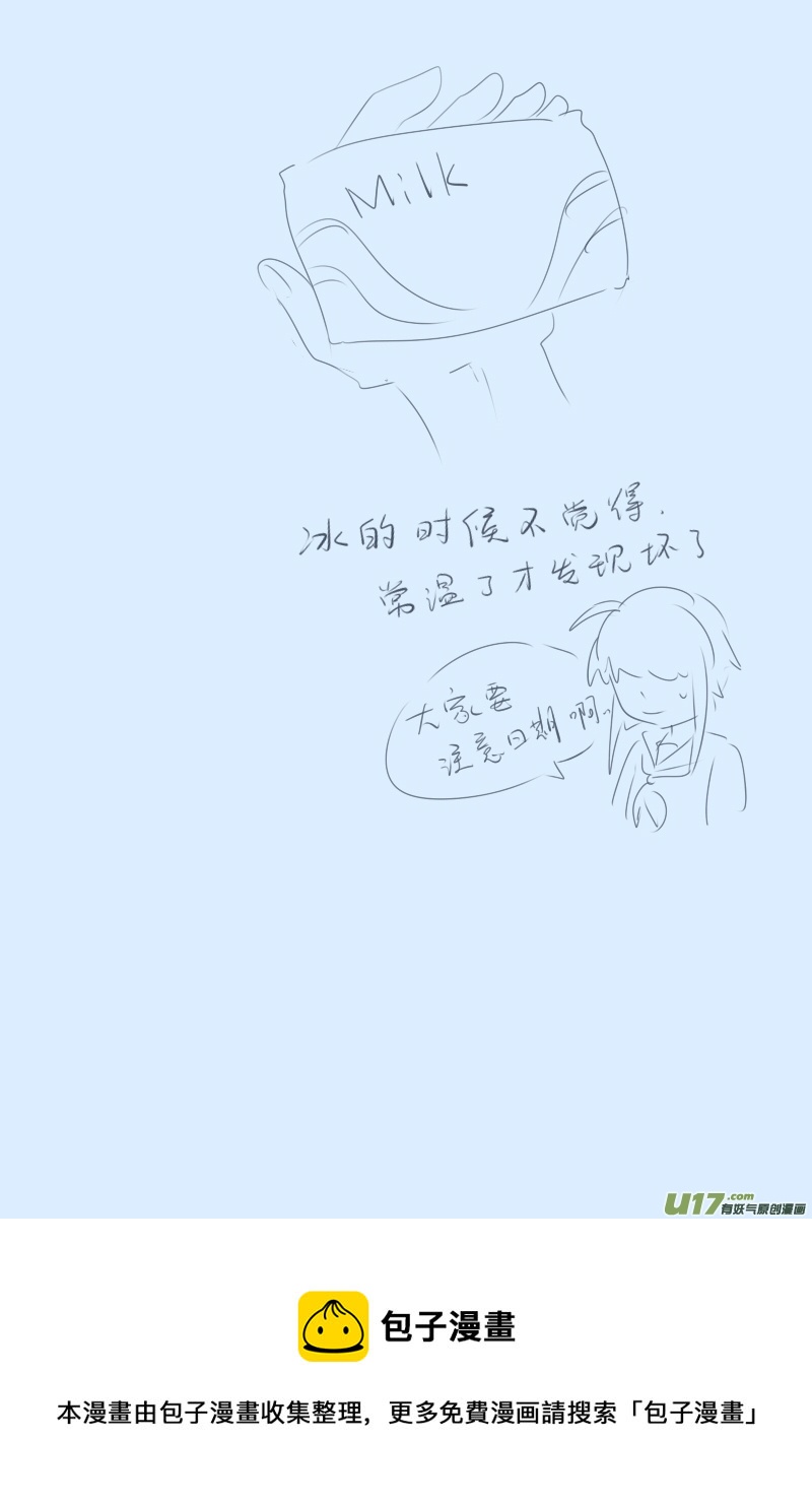 242-第242话