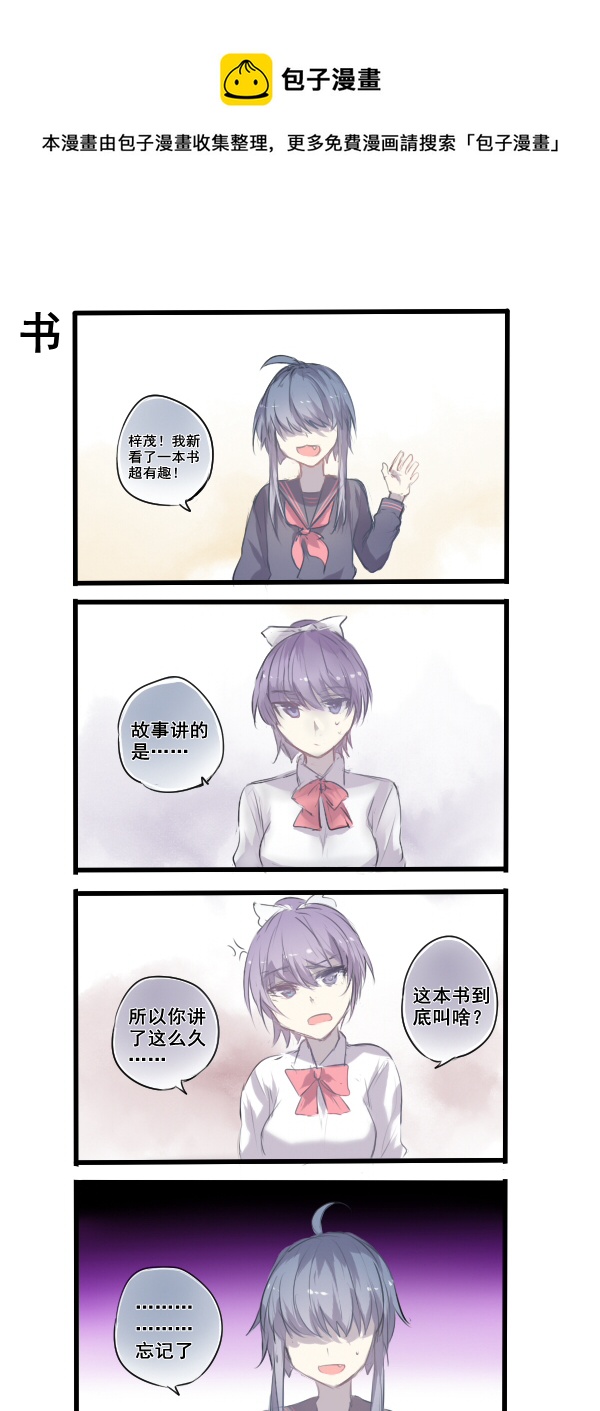244-第244话