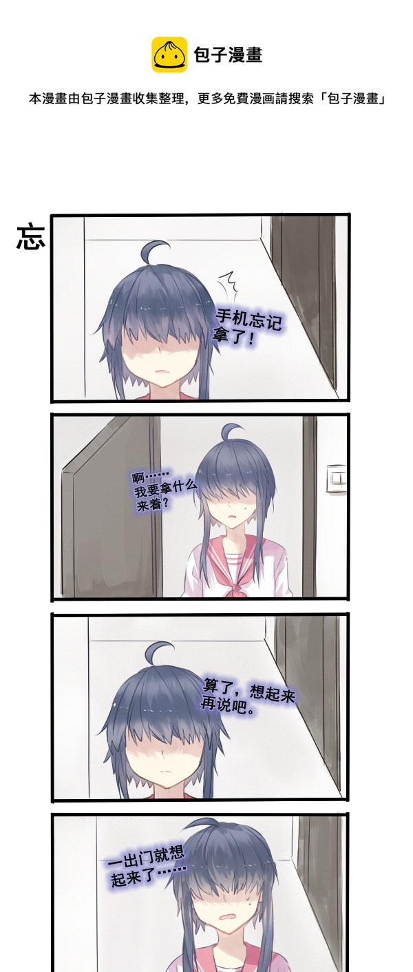 246-第246话