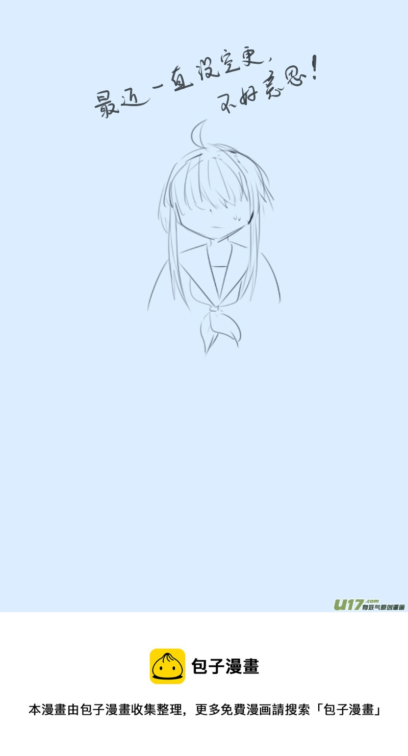 246-第246话
