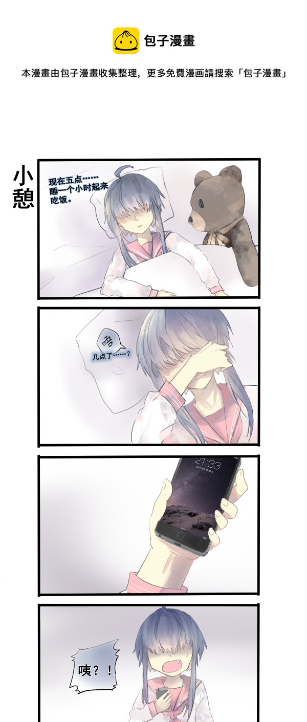 248-第248话