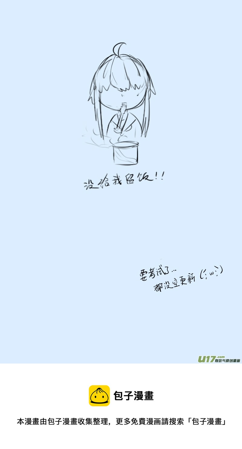248-第248话