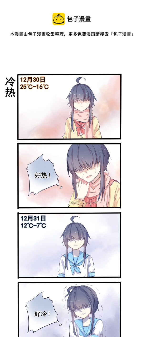 250-第250话