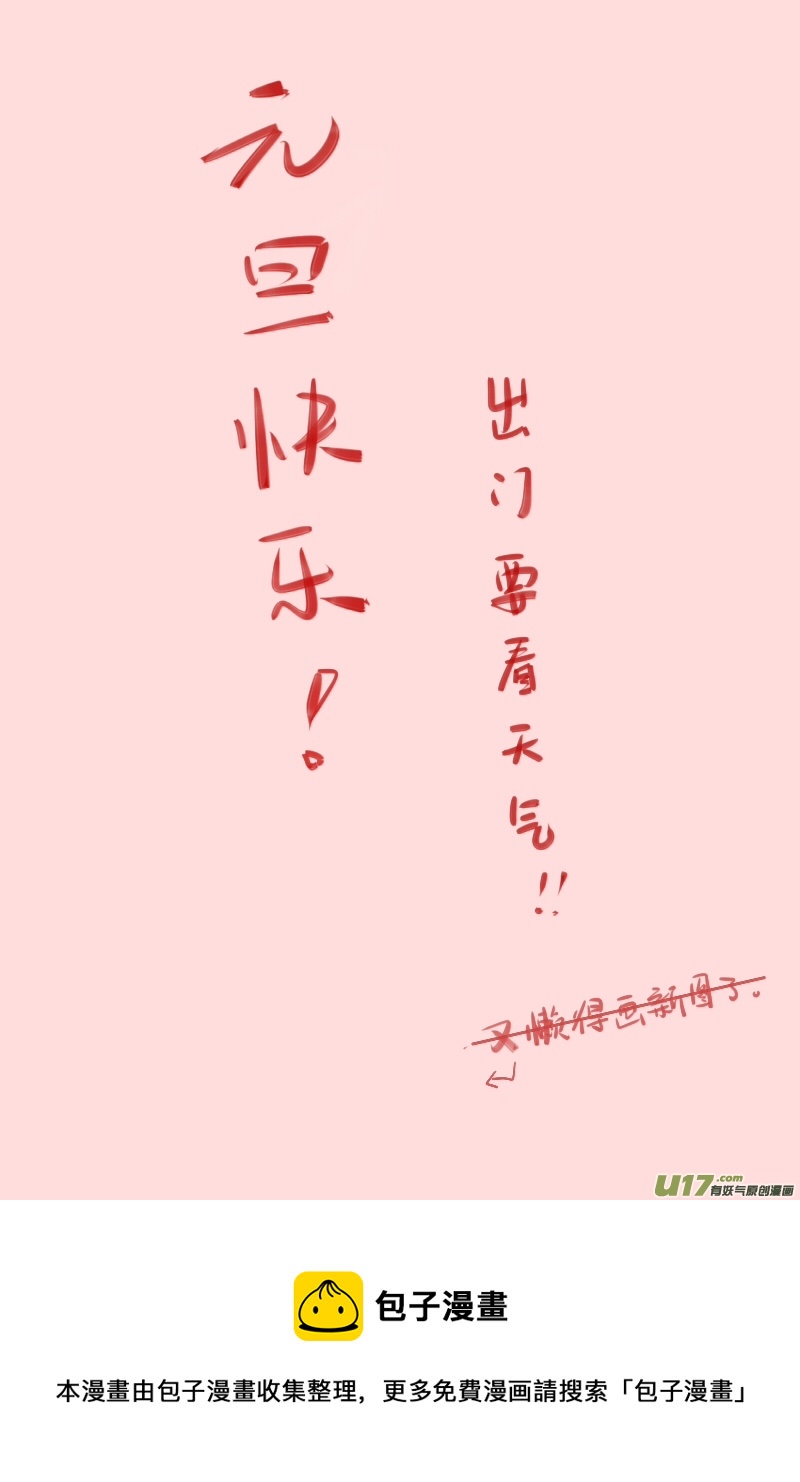 250-第250话