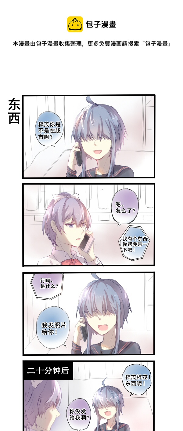 252-第252话