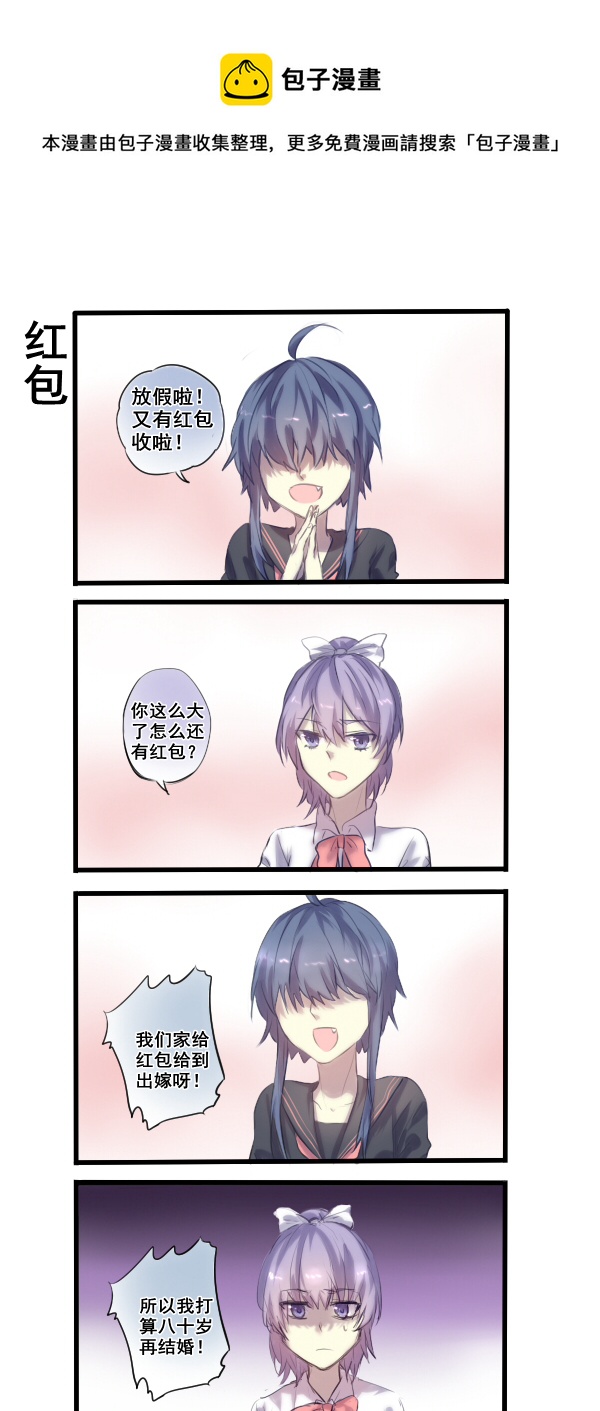 254-第254话