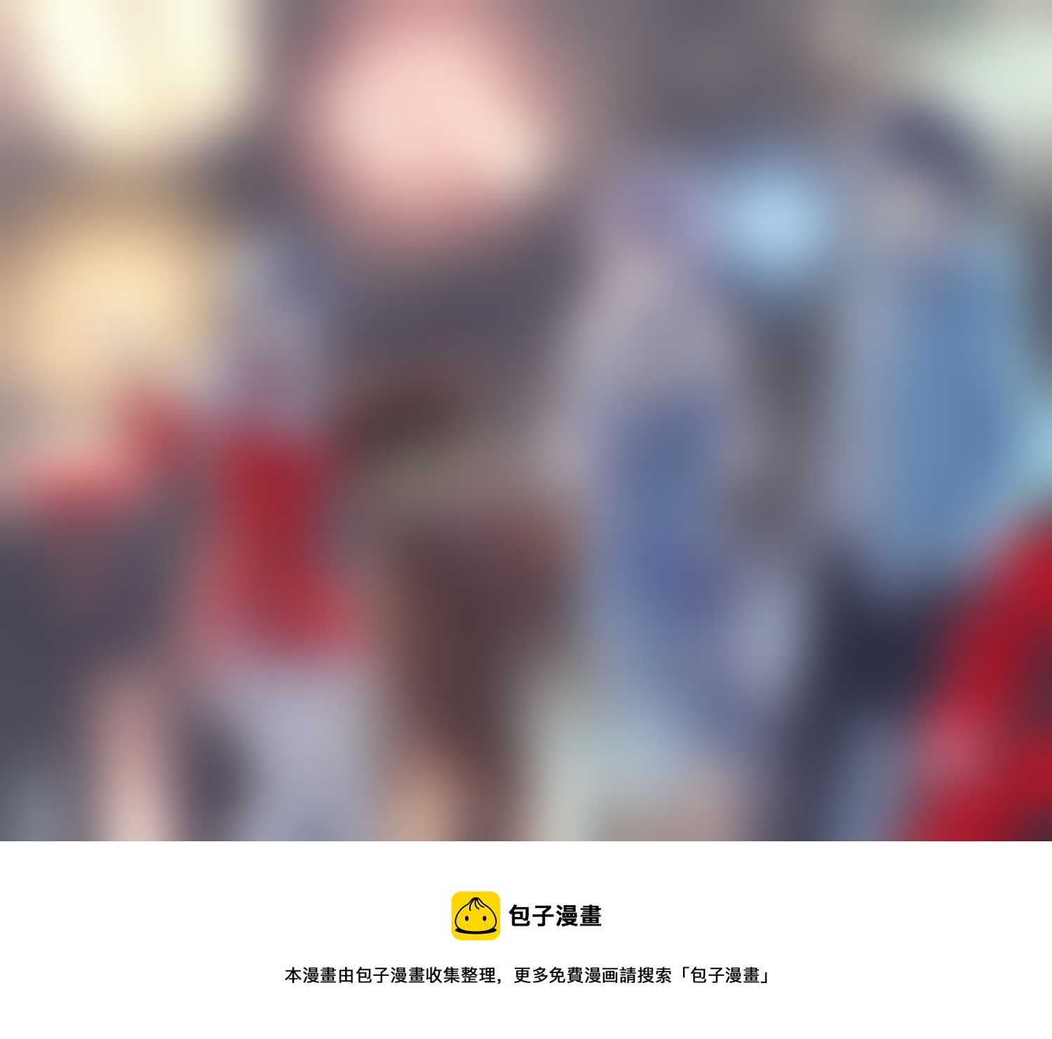 254-第254话