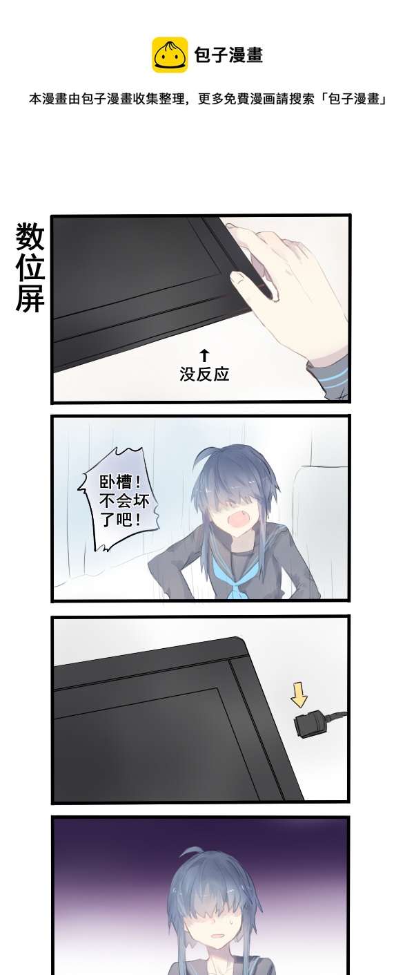 256-第256话