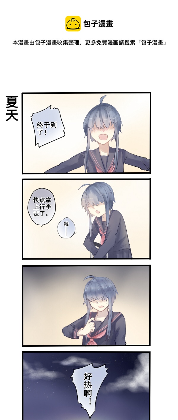 258-第258话