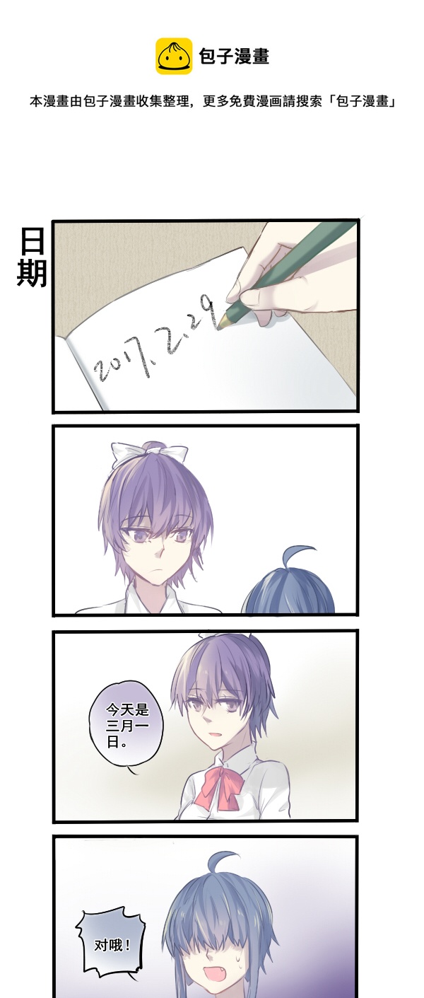 260-第260话