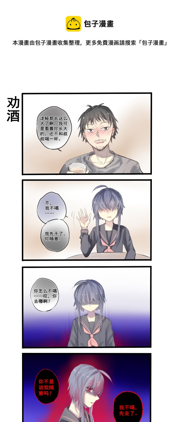 262-第262话