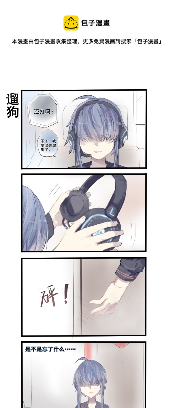 264-第264话