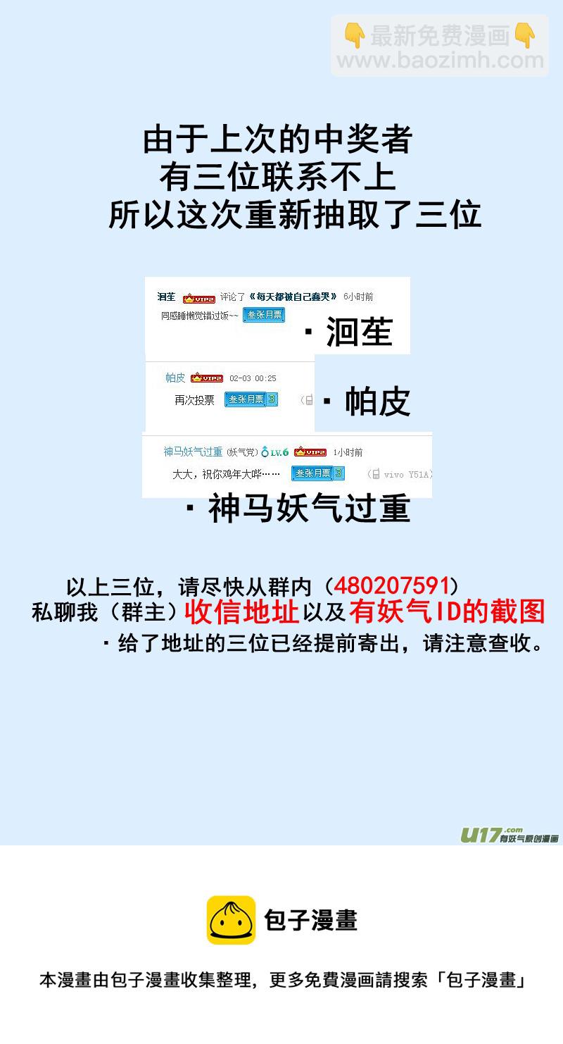 264-第264话