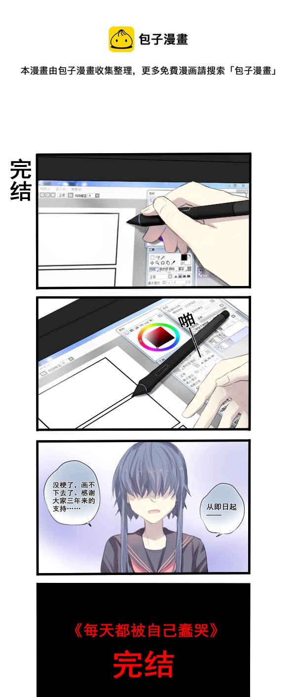266-第266话