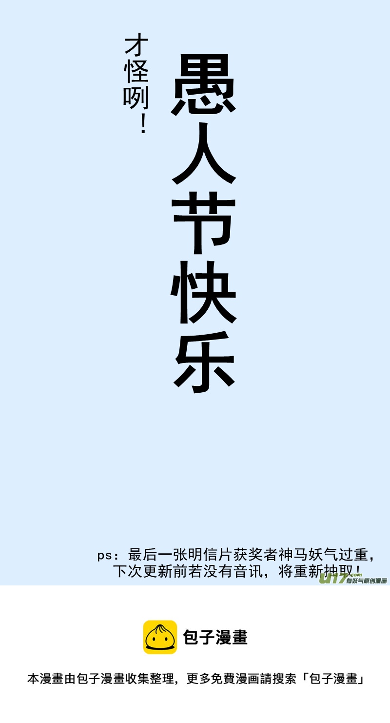 266-第266话