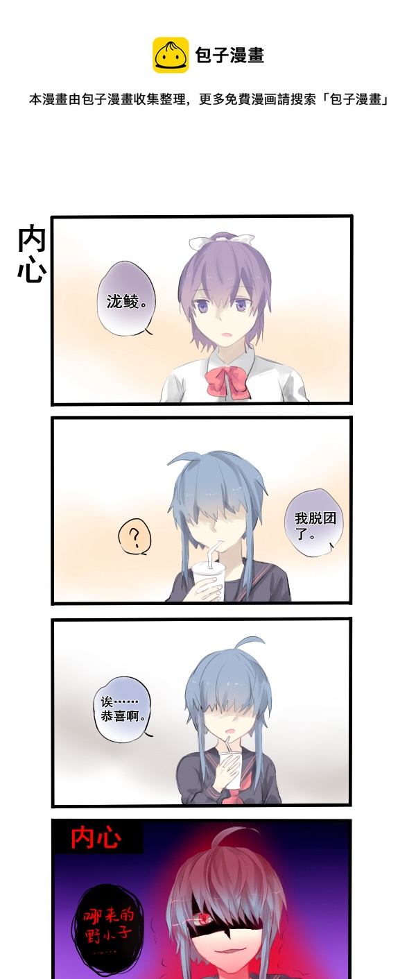 268-第268话