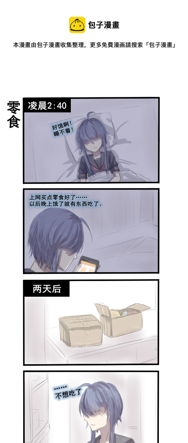 270-第270话