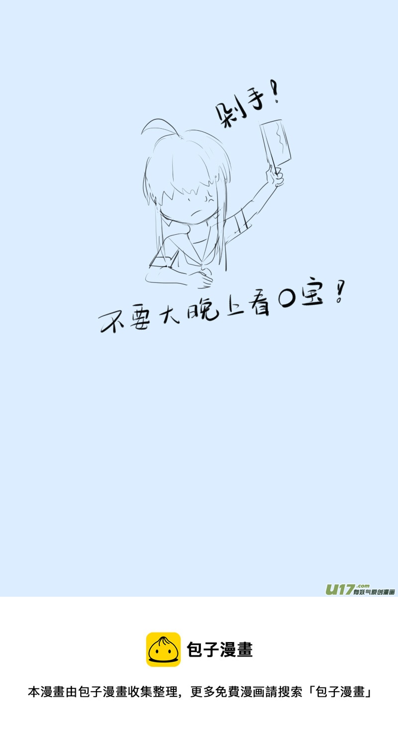 270-第270话