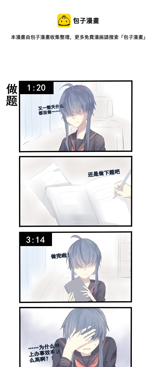 272-第272话