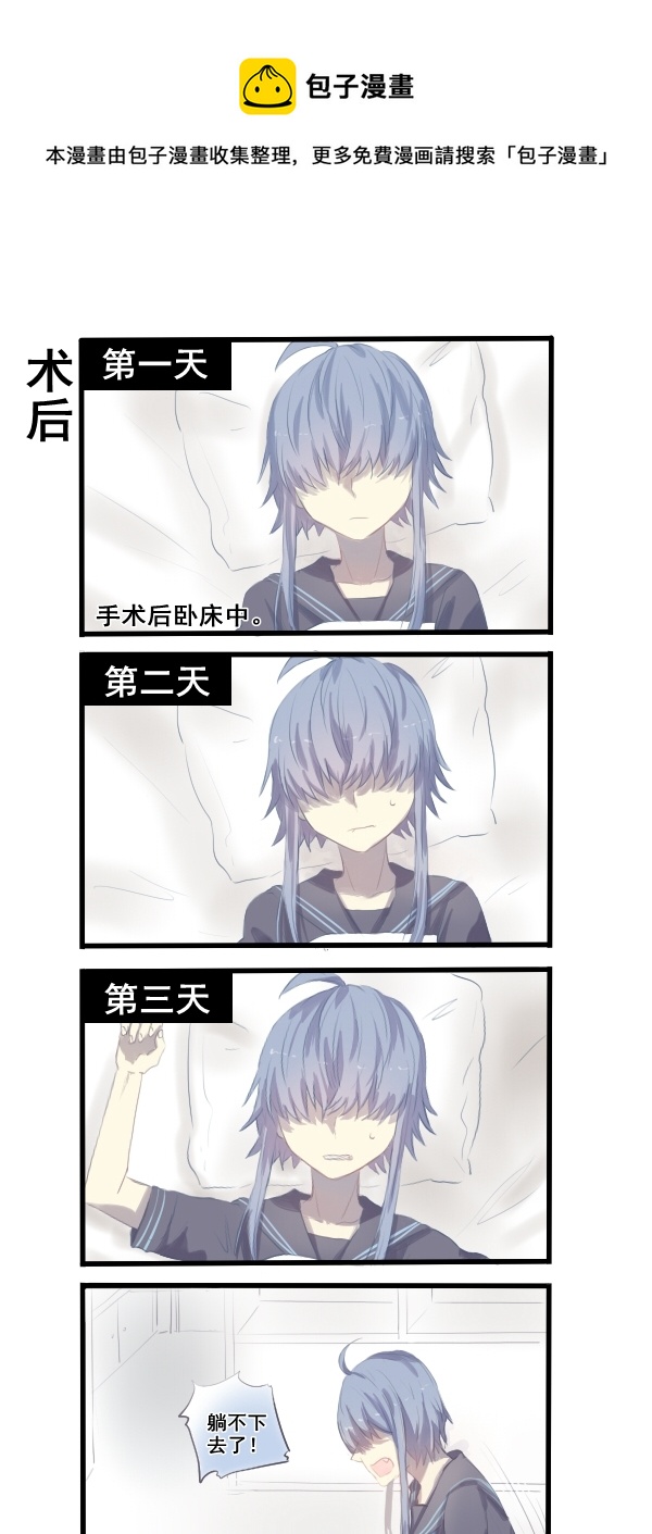 276-第276话