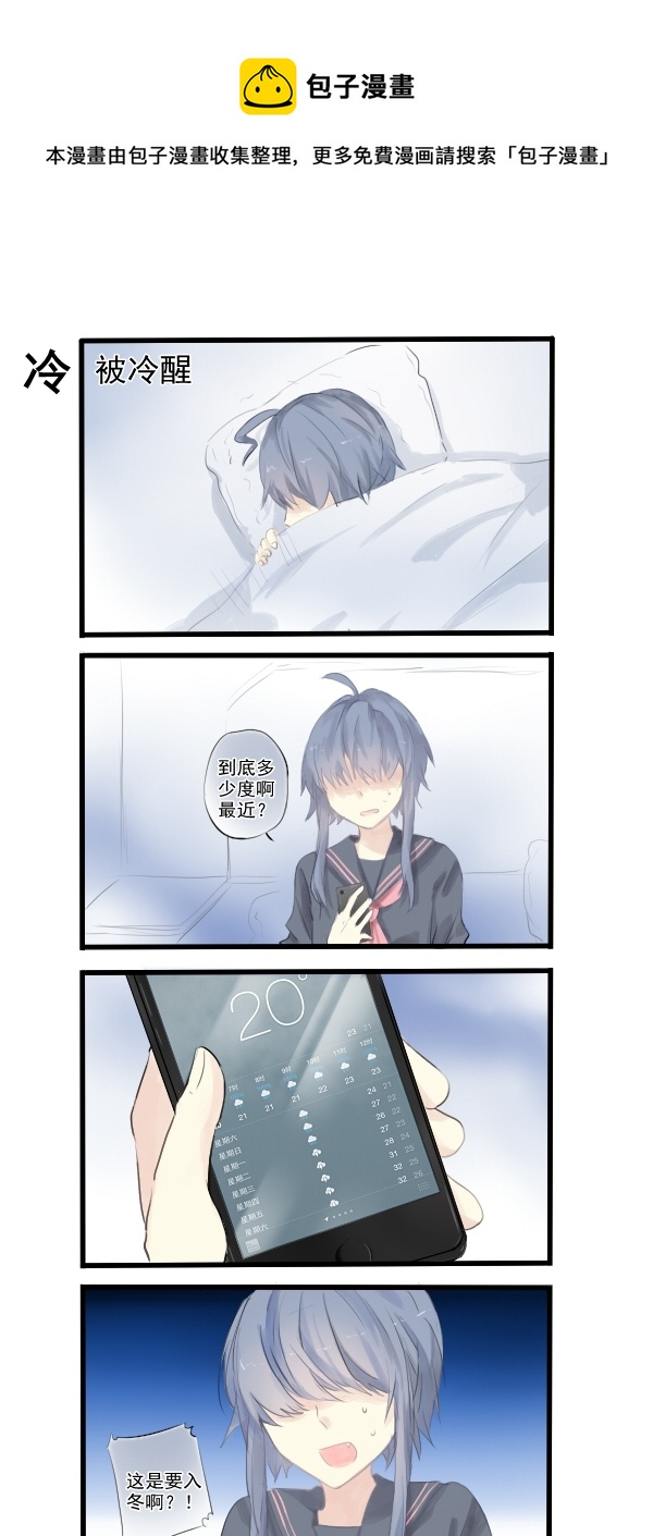 278-第278话