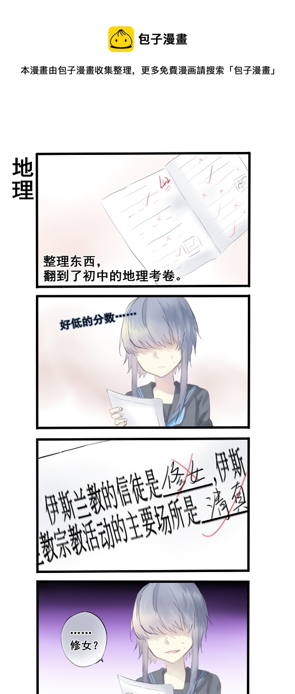 280-第280话