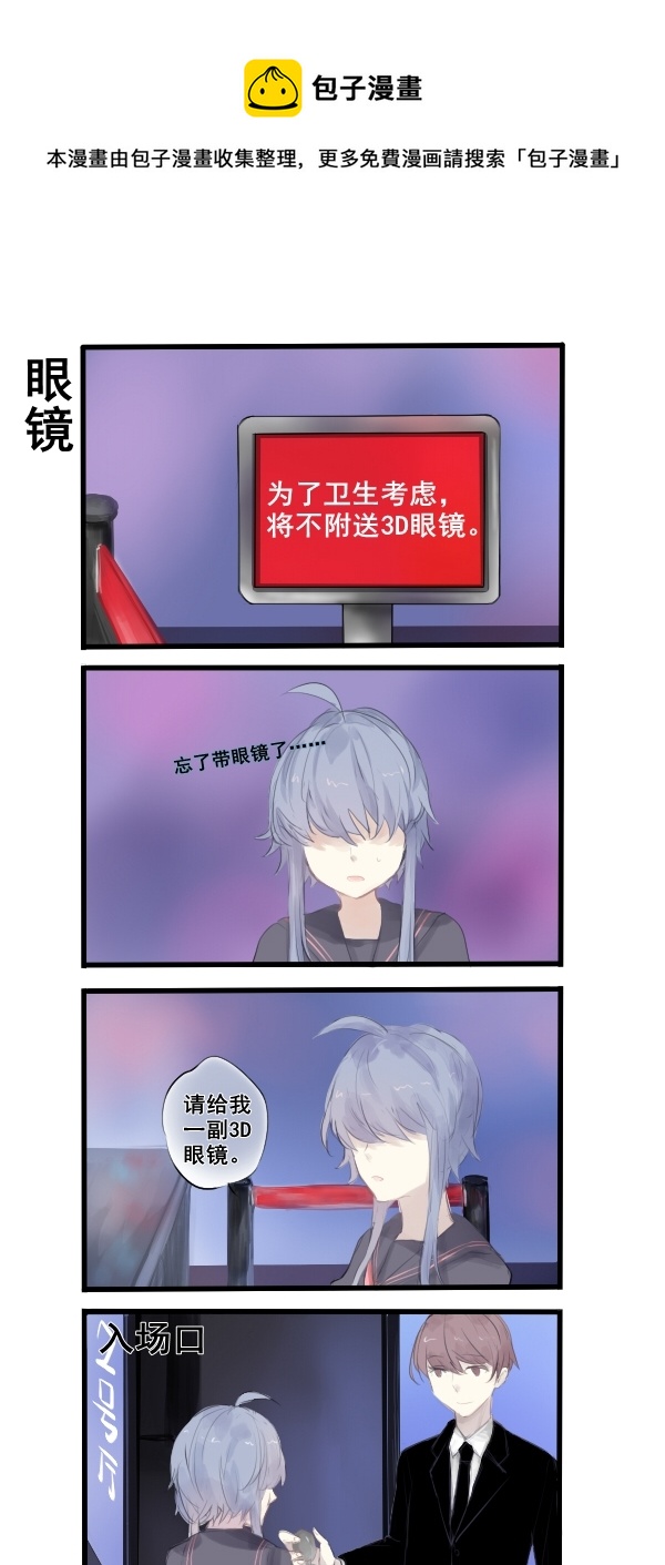 284-第284话