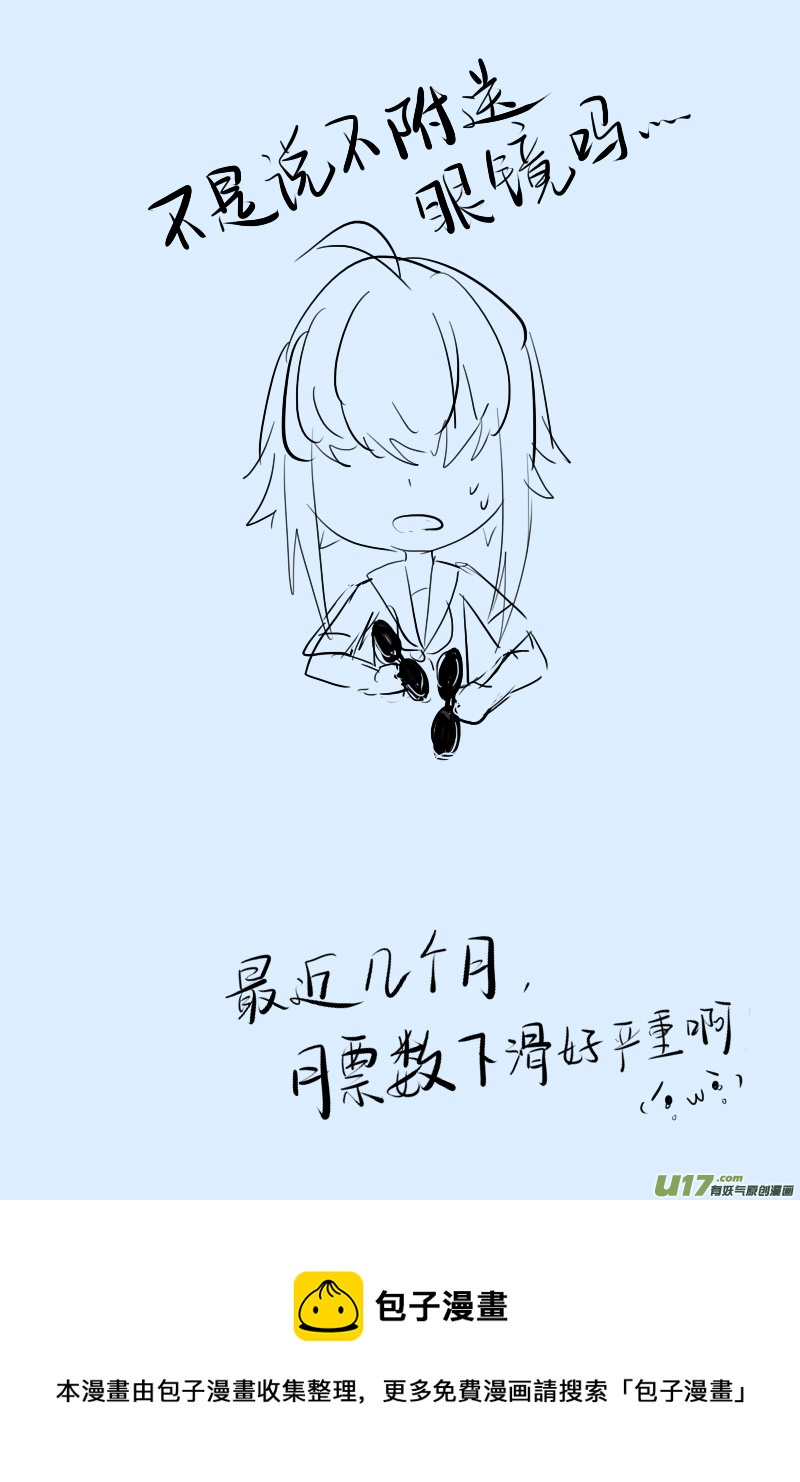 284-第284话