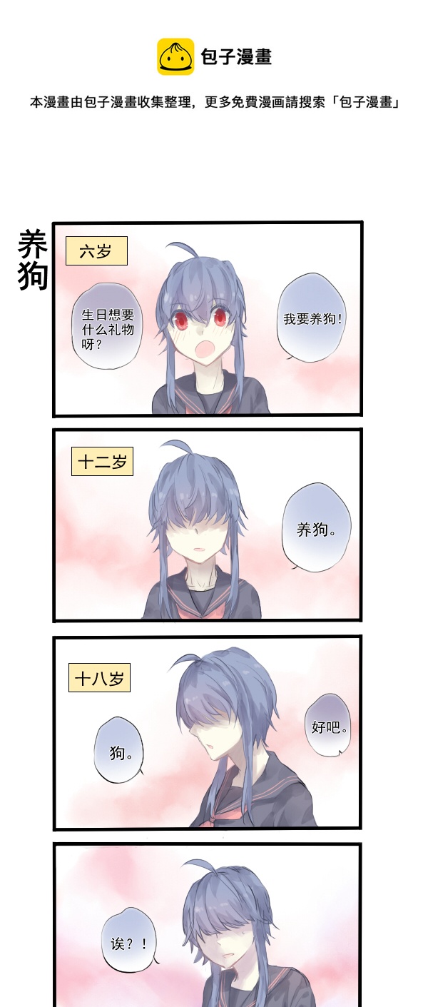 286-第286话