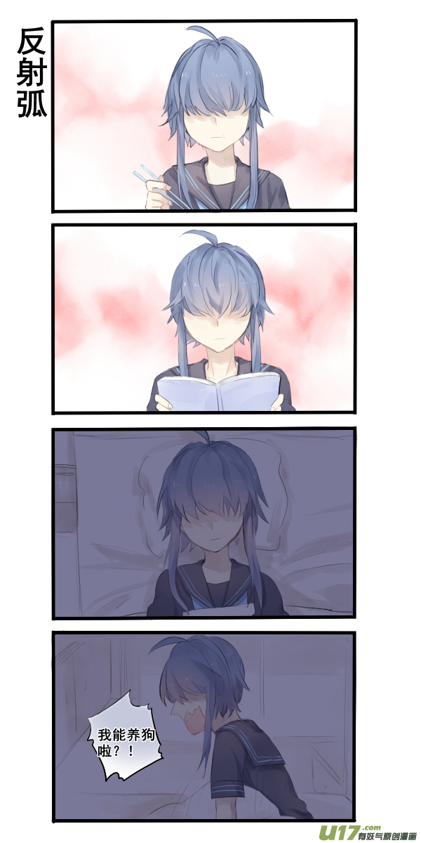 286-第286话