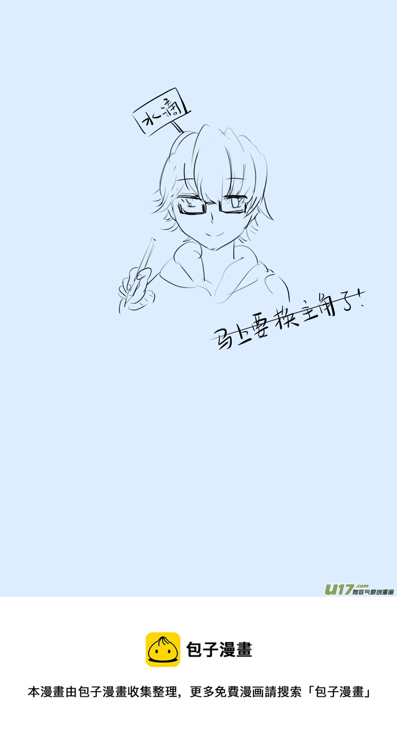 286-第286话