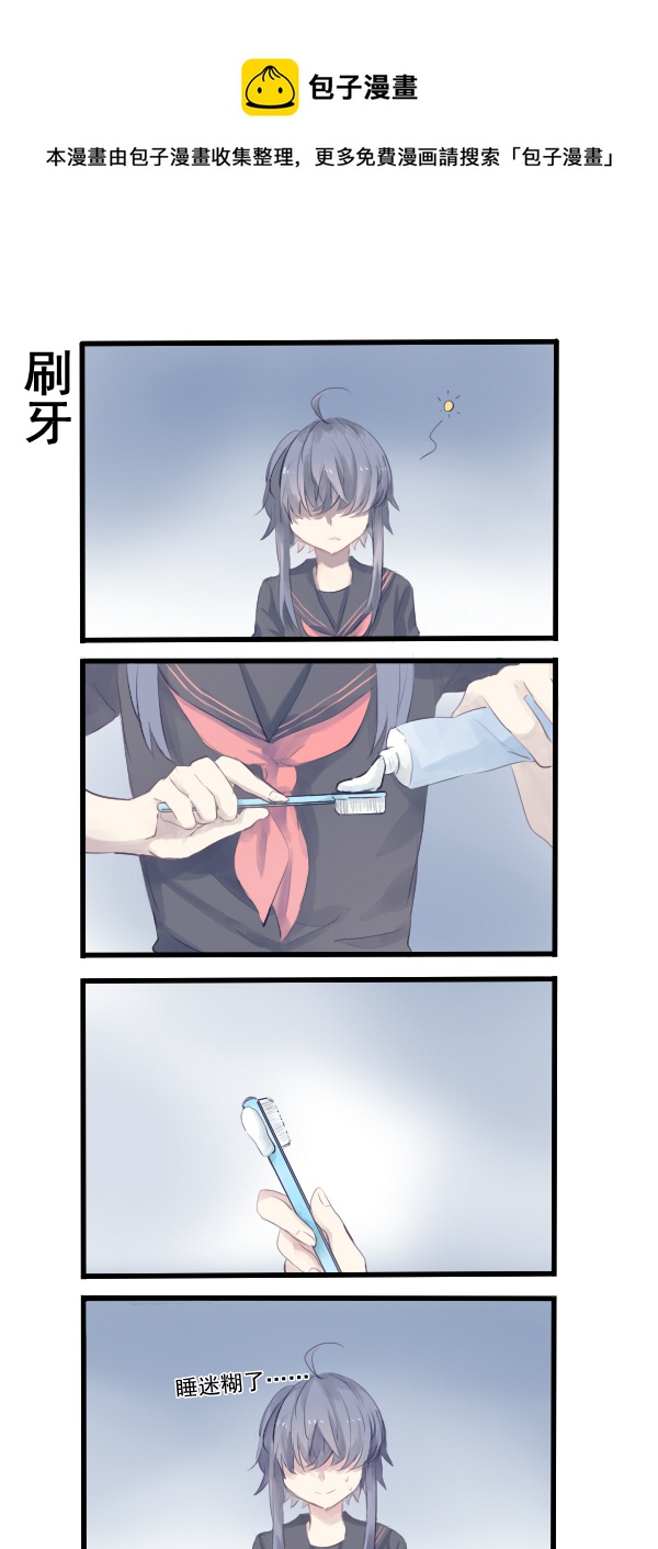 288-第288话
