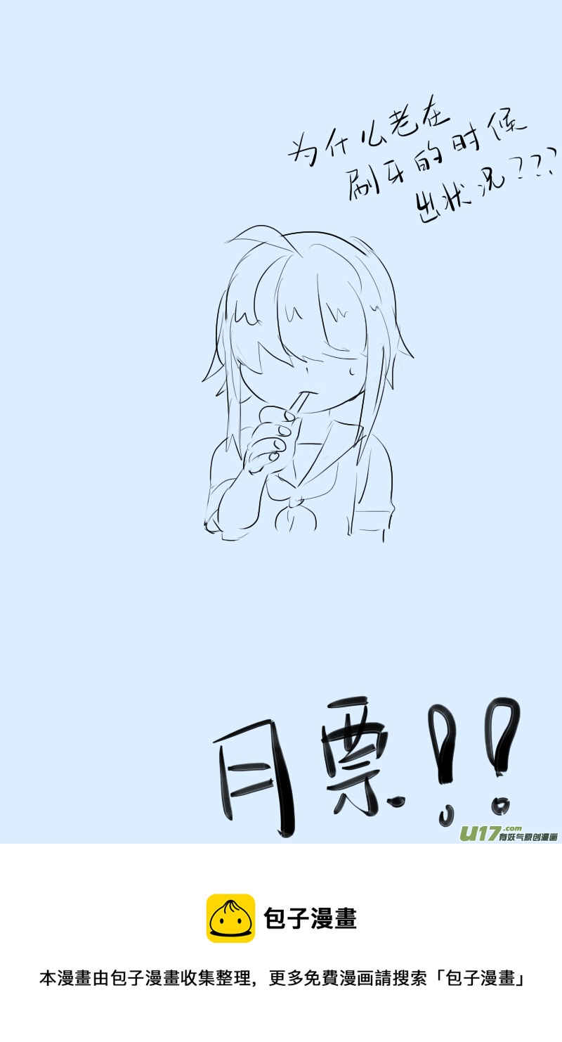 288-第288话