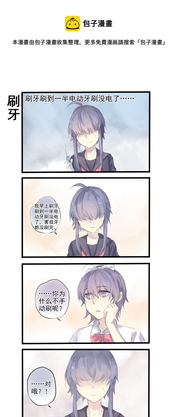 290-第290话