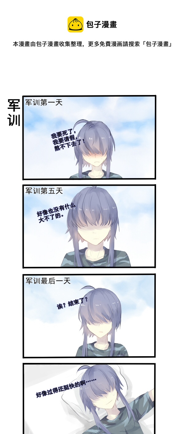 292-第292话