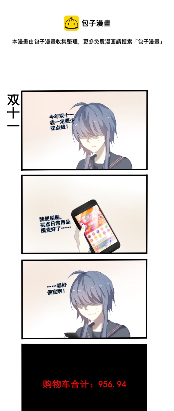 294-第294话
