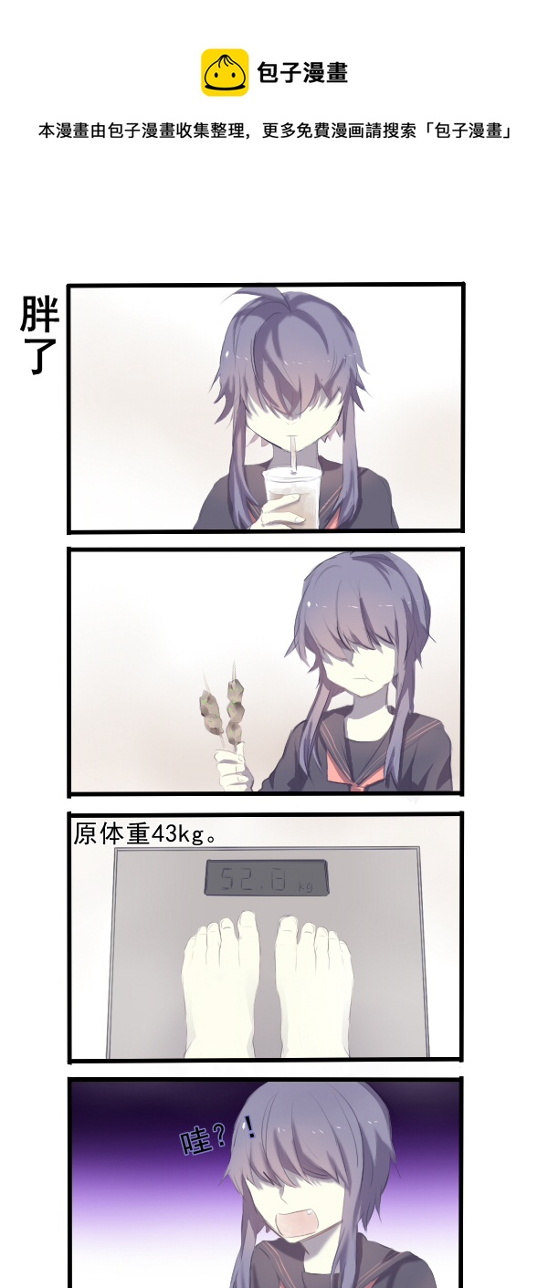 296-第296话