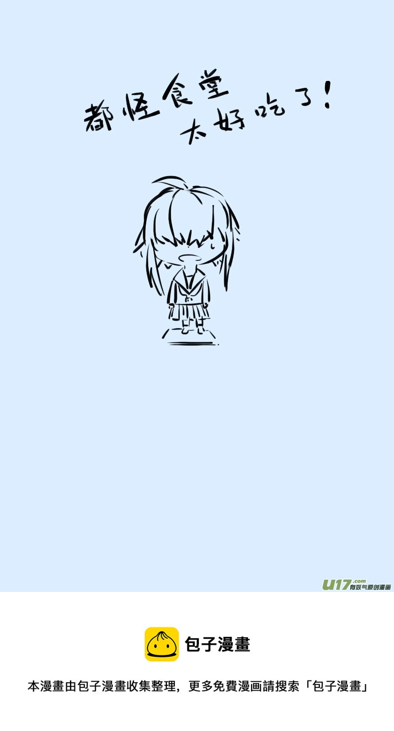 296-第296话