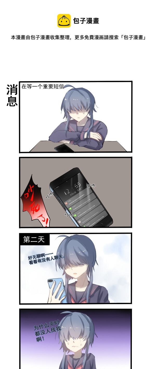 298-第298话