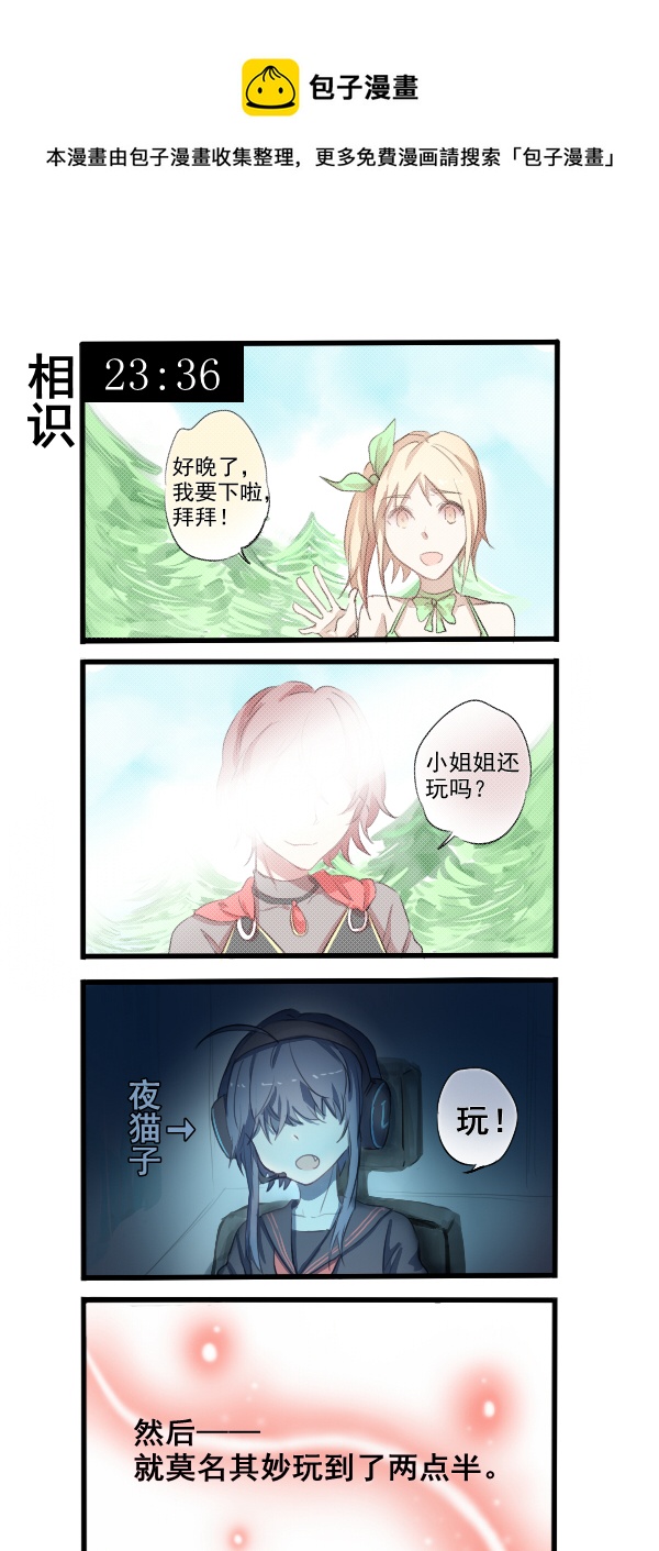 300-第300话