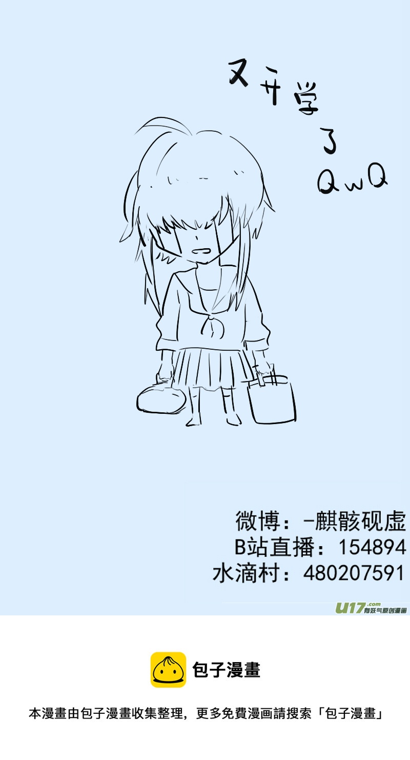 300-第300话